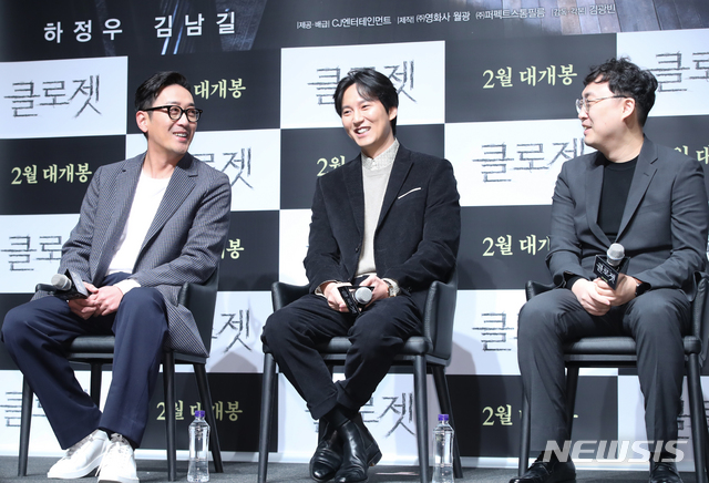 영화 클로젯 제작보고회
