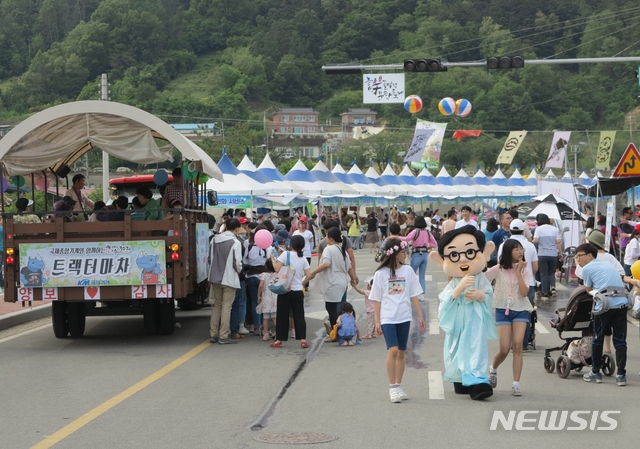 제39회 지용제