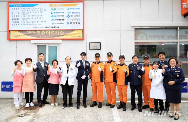 부산소방, 피난약자시설 더욱 안전하게 준소방관 수준으로