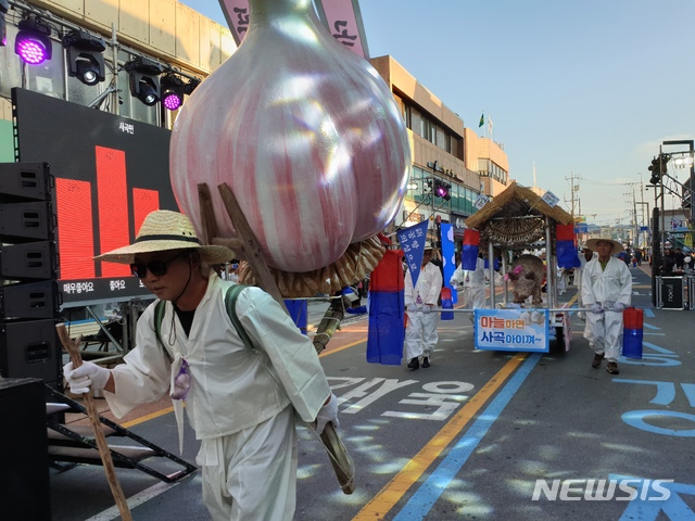 의성슈퍼푸드마늘축제, 경북도 지정축제 선정