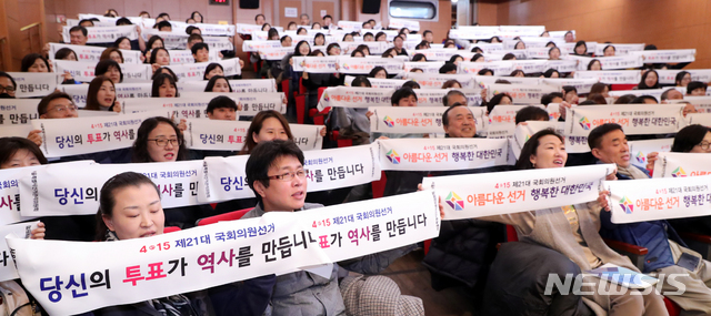 당신의 투표가 역사를 만듭니다