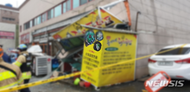 함안 치킨집 LP가스 폭발, 2명 부상