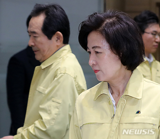 신종 코로나바이러스 대응 긴급회의 참석한 정세균 총리와 추미애 장관