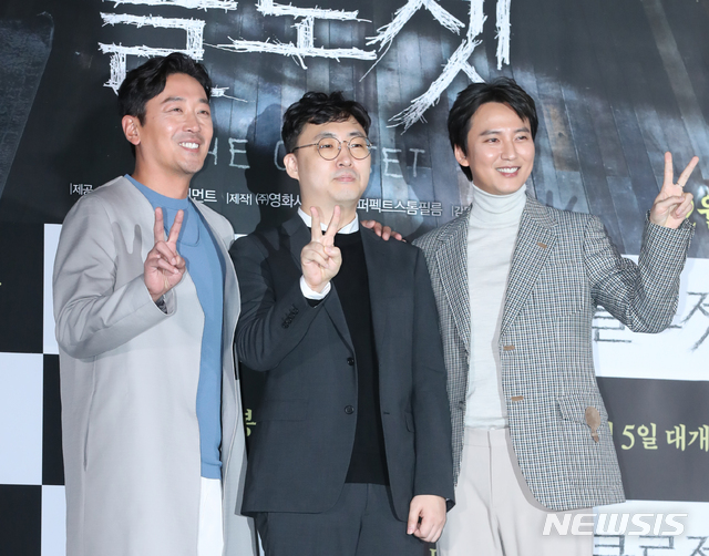 벽장 속에 가족을 담다···하정우·김남길의 클로젯