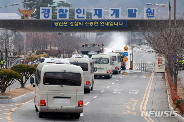 경찰인재개발원 들어서는 차량