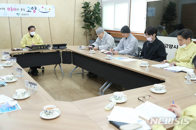 고양시, 주말 종교집회 신종코로나 예방 총력