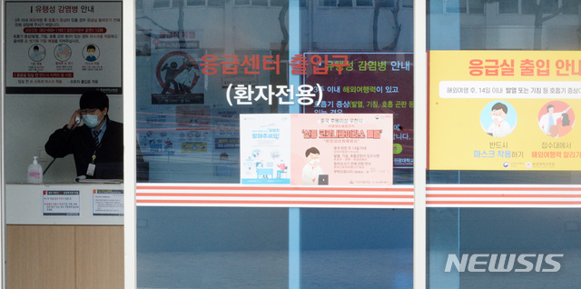 8번째 확진자, 접촉자 72명 껑충…군산 아센사우나 등 방문지도 추가