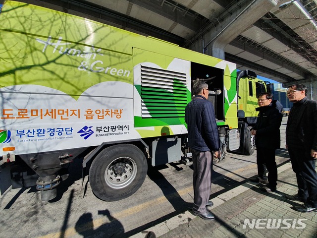 신진수 낙동강유역환경청장 미세먼지 저감 관련 도로관리 상황 점검