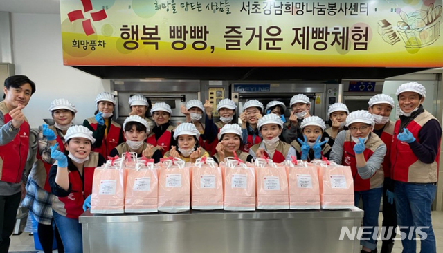 롯데e커머스 샤롯데 봉사단, 복지취약계층 사랑의 빵 전달