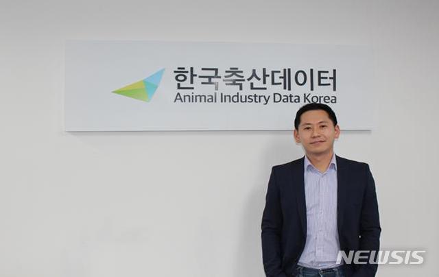 이달의 우수 농업벤처기업에 한국축산데이터 주식회사