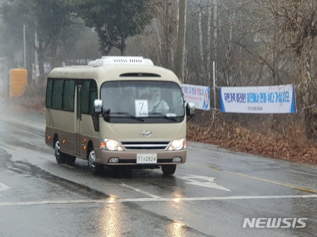 3차 우한 교민 이천 도착, 140여명 14일간 격리생활