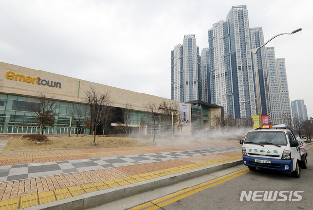 일산 이마트타운 방역 작업