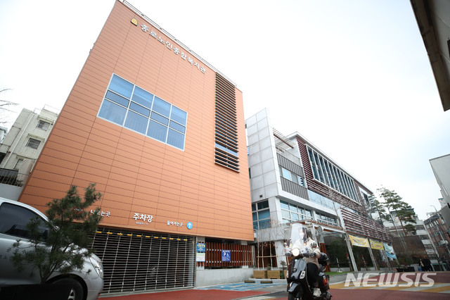 폐쇄된 종로노인종합복지관