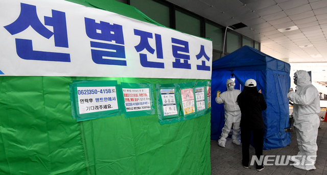 청주시보건소, 선별진료소 총력 대응위해 진료·건강업무 중단