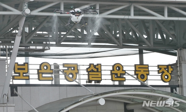 보은군, 코로나19 드론 방역으로 잡는다