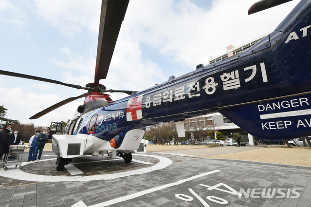 운항 재개한 경기도 닥터헬기