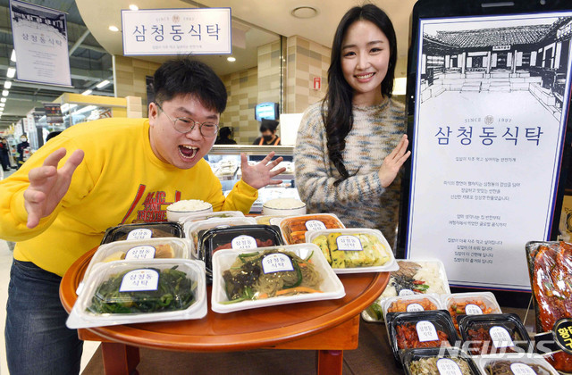 삼청동식탁 반찬도 마트에서 배달한다