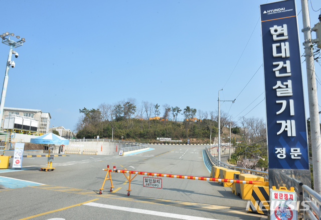 코로나19로 멈춰버린 현대건설기계