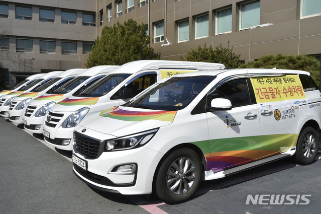 [대구소식]남구, 대구시설공단서 나드리콜 차량 코로나19 지원 등