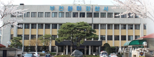 부천원미경찰서, 보행자·이륜차 등 법규위반행위 집중단속