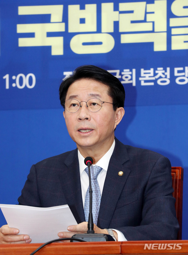 조정식 정책위의장 4.15 총선 국방안보 분야 공약 발표