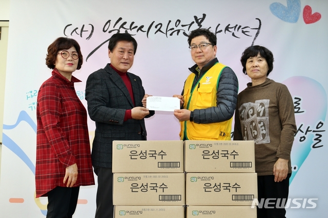 코로나19 함께 극복하자 익산 물품 기탁 등 잇따라