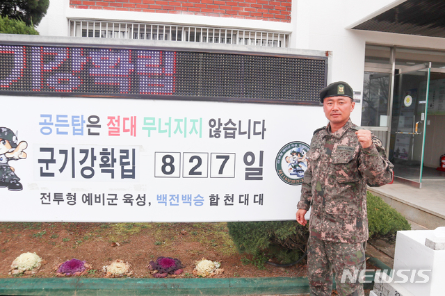 육군 39사단 정자용 상사, 주민 생명 구한 하트 세이버