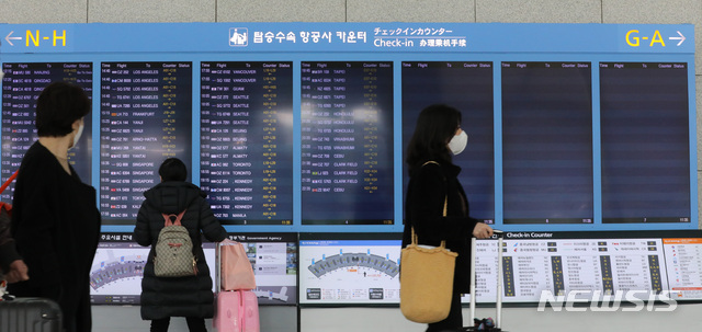 일부 비어 있는 인천공항 운항 안내판
