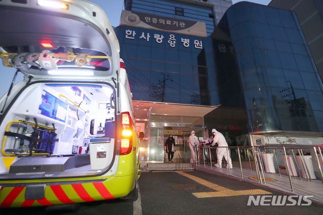 신종 코로나 확진자 대거 발생 한사랑요양병원 환자 이송