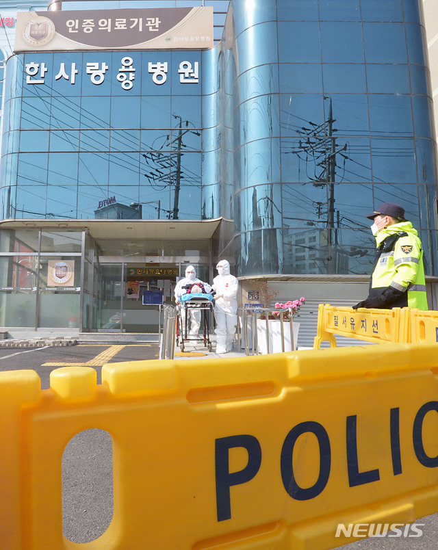 이송되는 한사랑요양병원 확진자