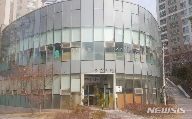 수원시다함께돌봄센터 2호점, 23일 문 열어