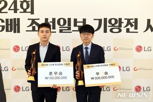 LG배, 국내 선발전 일정 연기...4월 13~28일로 조정
