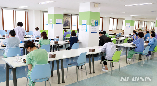 비대면 점심식사