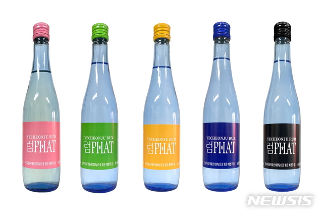 예천 착한농부 생산 럼PHAT, 대한민국 주류 대상 수상