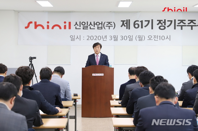 신일산업, 61년만에 신일전자로 사명변경
