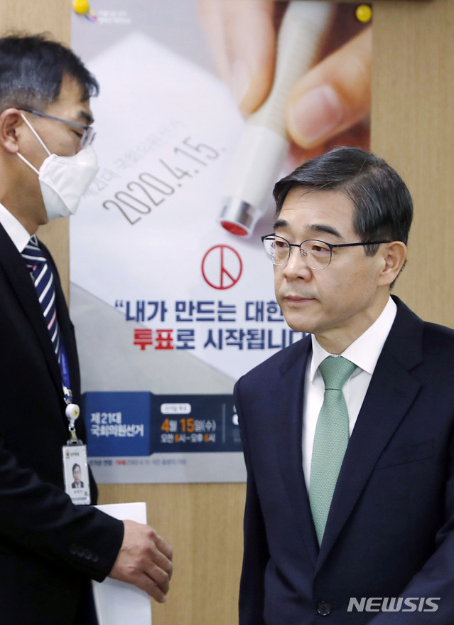 권순일 선관위원장, 4.15총선 대국민 담화 발표