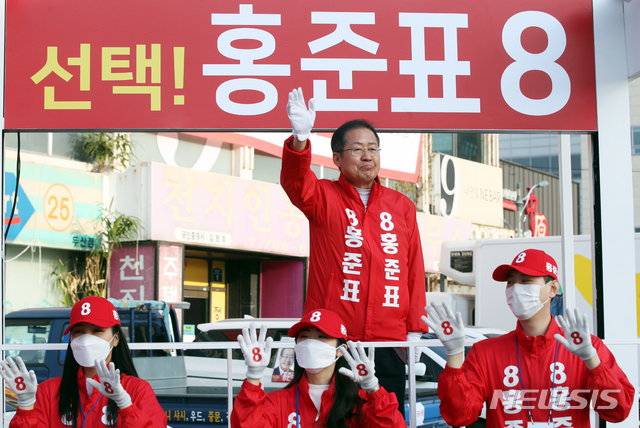 홍준표 후보, 두산오거리 출근길 인사