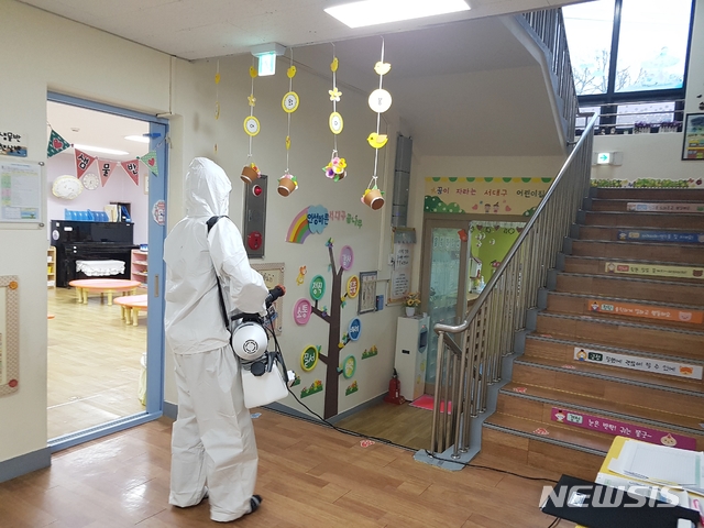 [대구소식]서구, 긴급보육 어린이집 방역 실시 등