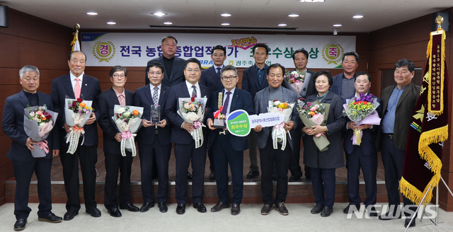 광주축산농협, 3년 연속 종합업적평가 1위