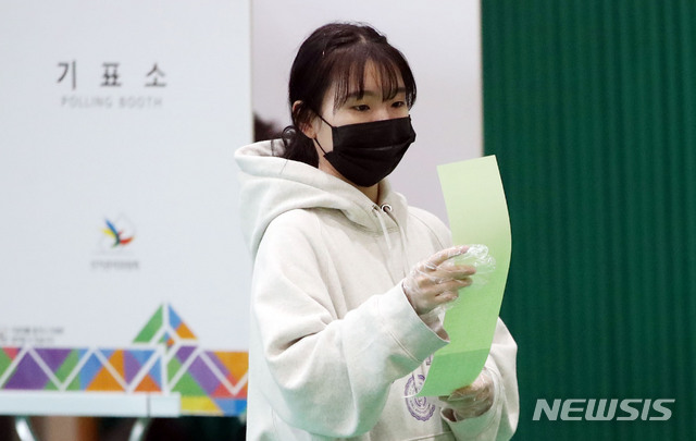 너무 긴 투표용지