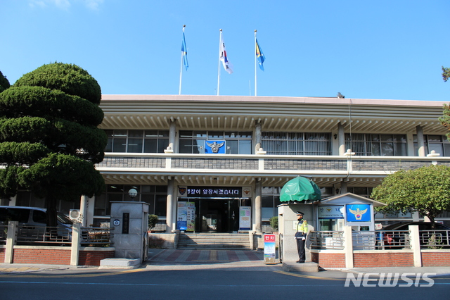 경주경찰, 지인과 술마시다 흉기 휘두른 40대 체포