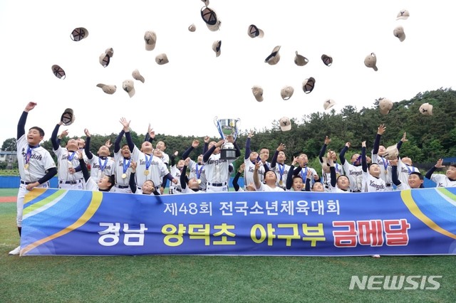 운동하는 학생이 행복하다 경남 초·중 야구부, 스포츠클럽 전환