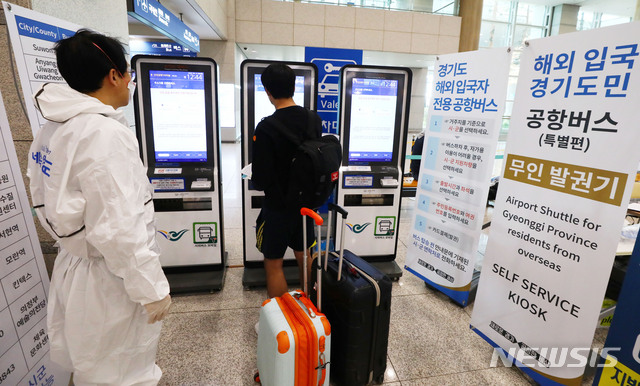 경기도행 버스표는 무인 발권기로