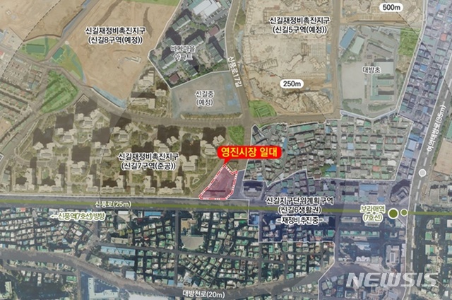 붕괴위험영등포구 영진시장·아파트, 25층 아파트상가로 건립