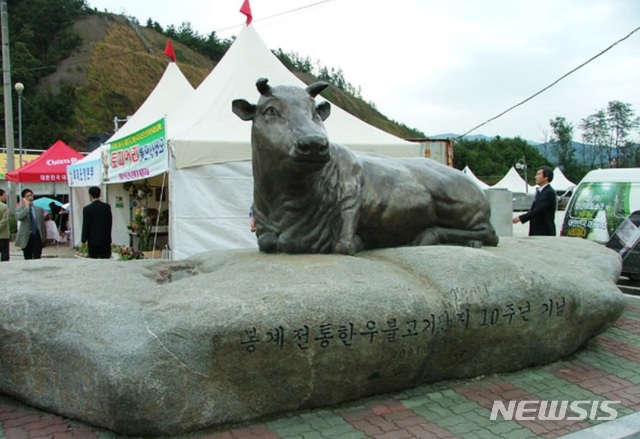 [뉴트로 푸드]전골도 떡갈비도 아닌, 숯향 가득 언양 불고기의 맛