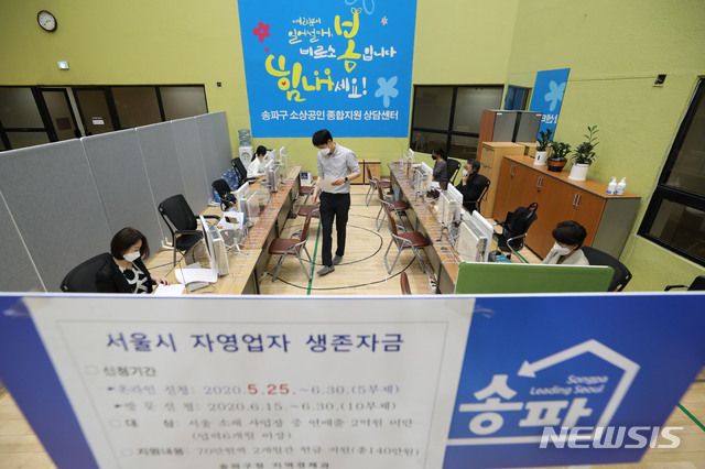 송파구 소상공인 종합지원센터 25일부터 개관