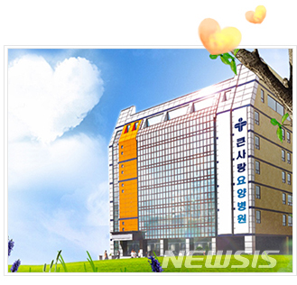 옥천 큰사랑요양병원 폐원 수순…환자 85명중, 70여명 전원조처