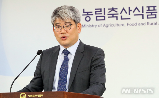 농산물 도매유통도 비대면