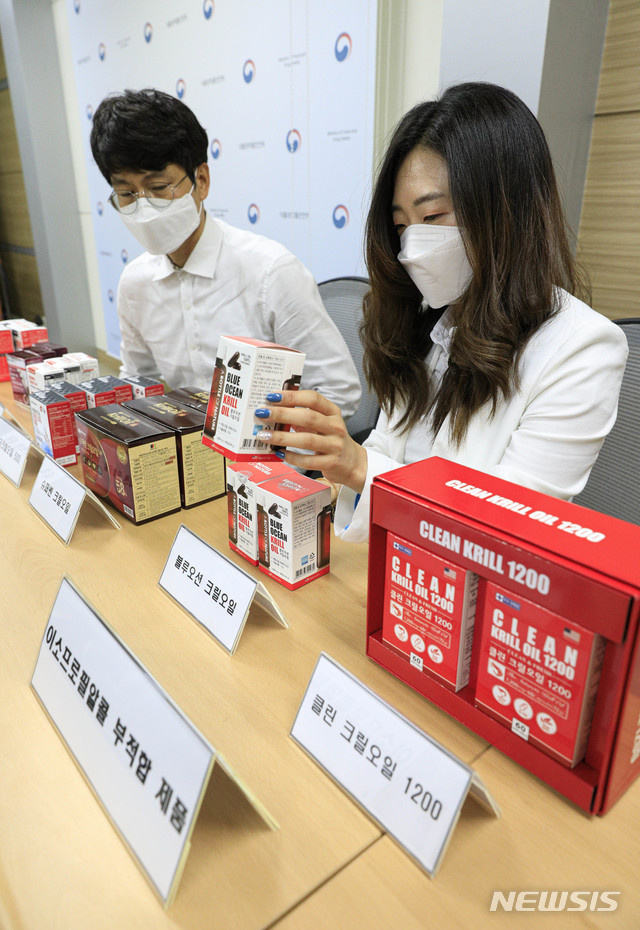 시중 유통 크릴 오일 12개 제품 부적합