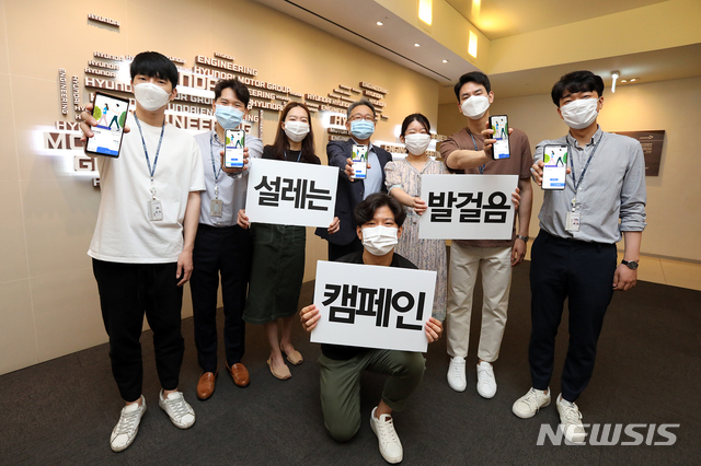 사회공헌도 비대면 물결…현대엔지니어링 발걸음 기부